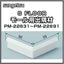 サンゲツSフロア出隅材PM-22631～PM-22691(1個単位)