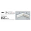 サンゲツ Sフロア 入隅材 PM-22632～PM-22692 (1個単位)