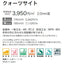 サンゲツ ノンスキッドPX クォ－ツサイト Sサイズ PX-220-S～PX-221-S (1m単位) | さまざまなマンション外観・各種施設と調和する「デザイン性」と「耐候性」を両立した防滑性ビニル床シート
