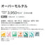 サンゲツ ノンスキッドPX オーバーモルタル Wサイズ PX-230-W～PX-231-W (1m単位) | さまざまなマンション外観・各種施設と調和する「デザイン性」と「耐候性」を両立した防滑性ビニル床シート