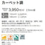 サンゲツ ノンスキッドPX カーペット調 Sサイズ PX-530-S～PX-532-S (1m単位) | さまざまなマンション外観・各種施設と調和する「デザイン性」と「耐候性」を両立した防滑性ビニル床シート