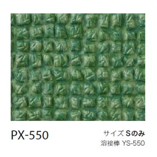 サンゲツノンスキッドPXターフ調SサイズPX-550-S(1m単位)