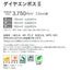 サンゲツ ノンスキッドPX ダイヤエンボス2 Sサイズ PX-620-S～PX-623-S (1m単位) | さまざまなマンション外観・各種施設と調和する「デザイン性」と「耐候性」を両立した防滑性ビニル床シート