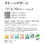 サンゲツ ノンスキッドPX ウッド･ストーンパターン Wサイズ PX-881-W～PX-822-W (1m単位) | さまざまなマンション外観・各種施設と調和する「デザイン性」と「耐候性」を両立した防滑性ビニル床シート