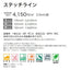 サンゲツ ノンスキッドPX ステッチライン Wサイズ PX-810-W～PX-813-W (1m単位) | さまざまなマンション外観・各種施設と調和する「デザイン性」と「耐候性」を両立した防滑性ビニル床シート