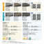 サンゲツ ノンスキッド・ステップ 踏み面タイプ 巾910mm PX-5701～PX-8681 (12枚以上1枚単位) | さまざまなマンション外観・各種施設と調和する「デザイン性」と「耐候性」を両立した防滑性ビニル床シート