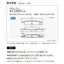 サンゲツ ノンスキッド・エアコン排水目地(蓋付きタイプ) PXD-421～PXD-429 (1巻単位 20m) | さまざまなマンション外観・各種施設と調和する「デザイン性」と「耐候性」を両立した防滑性ビニル床シート