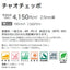 サンゲツ ノンスキッドPX チャオチェッポ Wサイズ PX-835-W～PX-836-W (1m単位) | さまざまなマンション外観・各種施設と調和する「デザイン性」と「耐候性」を両立した防滑性ビニル床シート