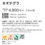 サンゲツ ノンスキッドPX エクストラ ネオテグラ Wサイズ PX-961-W～PX-963-W (1m単位) | さまざまなマンション外観・各種施設と調和する「デザイン性」と「耐候性」を両立した防滑性ビニル床シート