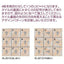 サンゲツ フロアタイル ストーン&アクセント ジオミックス 4枚セット売り】