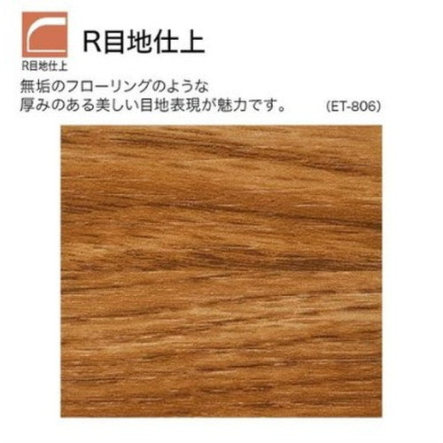 サンゲツ フロアタイル リフォルタ オーク【ケース売り(34枚入)】