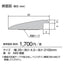 サンゲツ 施工部材 見切材 ETM-801～ETM-823 1本単位】