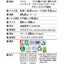 【1枚単位】サンゲツ カーペットタイルNT NT-700H NTH-7160 F-eco テクスチャードマテリアルF