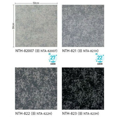 サンゲツカーペットタイルNT-700HNTH-820F-ecoグローラスFの画像