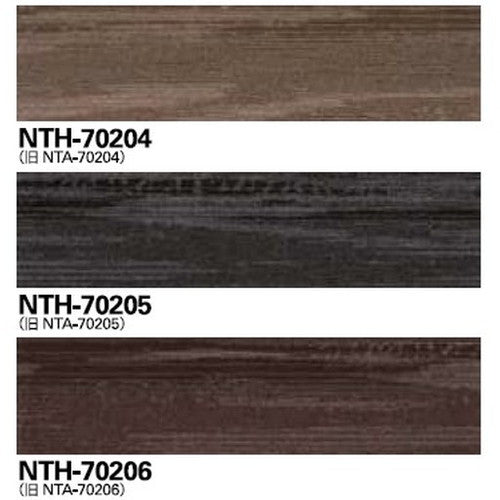 【1枚単位】サンゲツ カーペットタイルNT NT-700H PLANK NTH-7220 F-eco ウッディプランクF