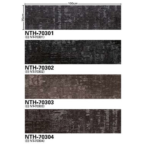 サンゲツカーペットタイルNT-700HPLANKNTH-7030F-ecoシェイププランクFの画像