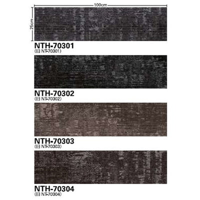 サンゲツカーペットタイルNT-700HPLANKNTH-7030F-ecoシェイププランクFの画像