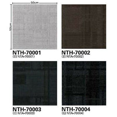 サンゲツカーペットタイルNT-700HNTH-7000F-ecoシャドウエッセンスFの画像