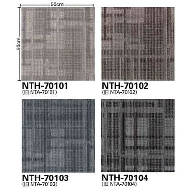 サンゲツカーペットタイルNT-700HNTH-7010F-ecoシャドウコントラストFの画像
