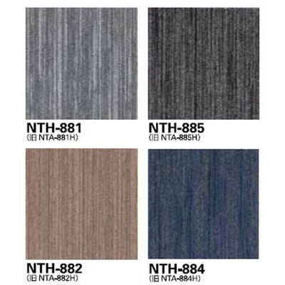 サンゲツカーペットタイルNT-700HNTH-880F-ecoミスティFの画像