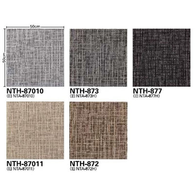 サンゲツカーペットタイルNT-700HNTH-870F-ecoウーブンFの画像