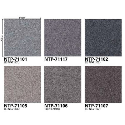 サンゲツカーペットタイルNT-700PNTP-7110D-ecoミックスプレーンDの画像