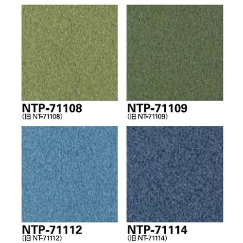 【1枚単位】サンゲツ カーペットタイルNT NT-700P NTP-7110 D-eco ミックスプレーンD