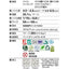 【1枚単位】サンゲツ カーペットタイルNT NT-700P NTP-7110 D-eco ミックスプレーンD
