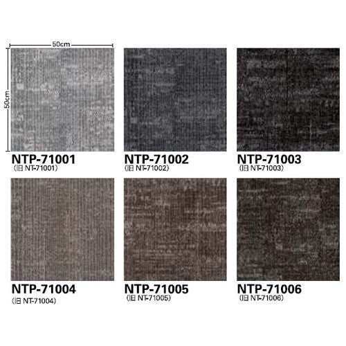 サンゲツカーペットタイルNT-700PNTP-7100D-ecoシェイププレーンDの画像