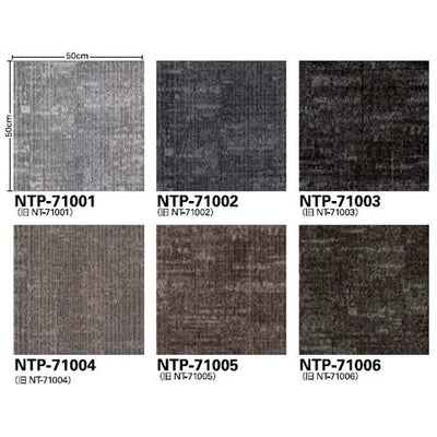 サンゲツカーペットタイルNT-700PNTP-7100D-ecoシェイププレーンDの画像