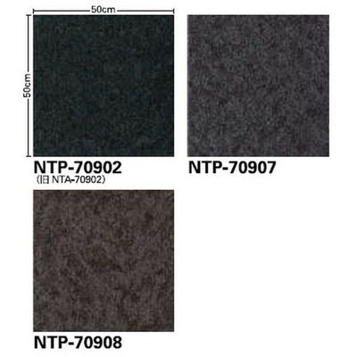 サンゲツカーペットタイルNT-700PNTP-7090F-ecoクラフトプレーンFの画像