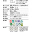 【1枚単位】サンゲツ カーペットタイルNT NT-700P NTP-770 F-eco アルモニーF