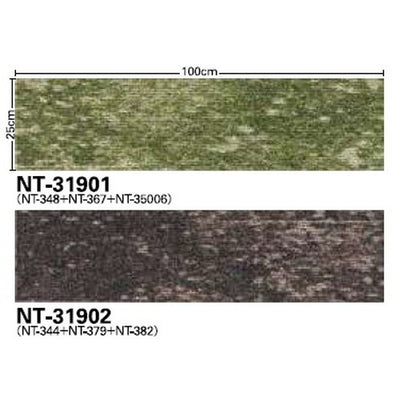 サンゲツカーペットタイルNT-350NT-3190ローンプランクの画像