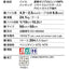 【1枚単位】サンゲツ カーペットタイルNT NT-350 NT-490 プランタ