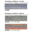 サンゲツカーペットタイルDTNATUREアースパレットプランクFDT-7600DT-7610F-ecoの画像
