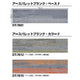 サンゲツカーペットタイルDTNATUREアースパレットプランクFDT-7600DT-7610F-ecoの画像