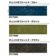サンゲツカーペットタイルDTNATUREチェンジオブシーンFDT-7700～DT-7720F-ecoの画像