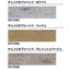 サンゲツ カーペットタイルDT NATURE チェンジオブシーンF DT-7700～DT-7720 F-eco【1枚単位】| 光や木々、水、石など自然の美しさをモチーフにした有機的なデザイン