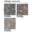 サンゲツ カーペットタイルDT NATURE フラクタル・フォレストF フォリッジF DT-5020 DT-5030 F-eco【1枚単位】| 光や木々、水、石など自然の美しさをモチーフにした有機的なデザイン