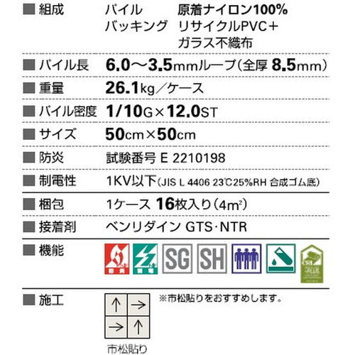 サンゲツ カーペットタイルDT NATURE ストレートジョイント DT-7050【1枚単位】| 光や木々、水、石など自然の美しさをモチーフにした有機的なデザイン