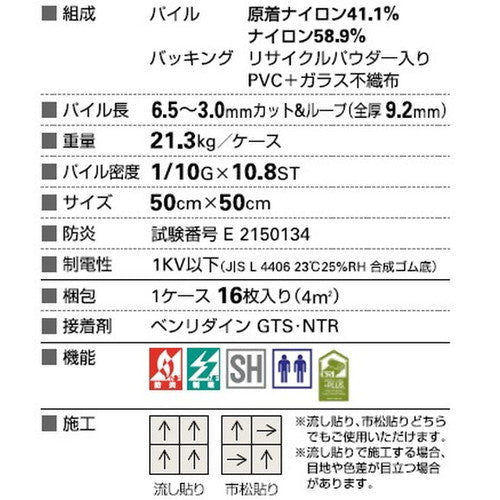 サンゲツ カーペットタイルDT NATURE ボイスオブツリー DT-4250【1枚単位】| 光や木々、水、石など自然の美しさをモチーフにした有機的なデザイン