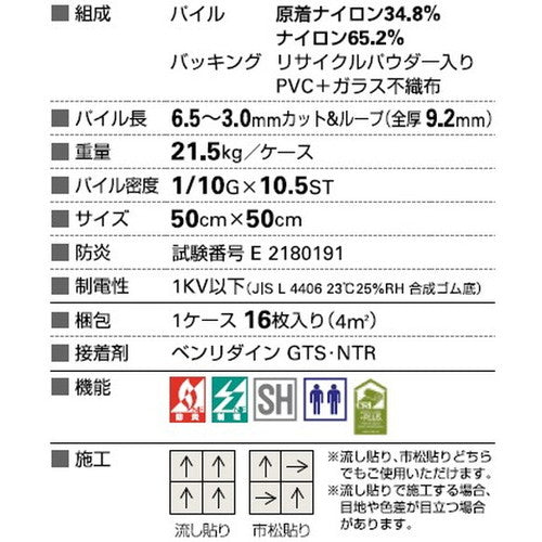 サンゲツ カーペットタイルDT NATURE コールオブバード DT-7250【1枚単位】| 光や木々、水、石など自然の美しさをモチーフにした有機的なデザイン