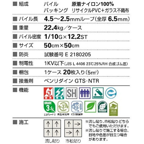 サンゲツ カーペットタイルDT TEXTILE クロスライン2 DT-7310【1枚単位】| 縦と横のラインの交差がファブリックのような質感を演出