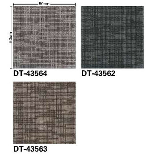 サンゲツカーペットタイルDTTEXTILEベルダ2DT-4350の画像