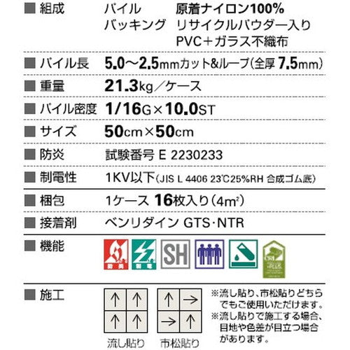サンゲツ カーペットタイルDT BOLD グランジツイード3 DT-8900【1枚単位】| 空間に豊かな表情を描き出す大胆で力強いライン