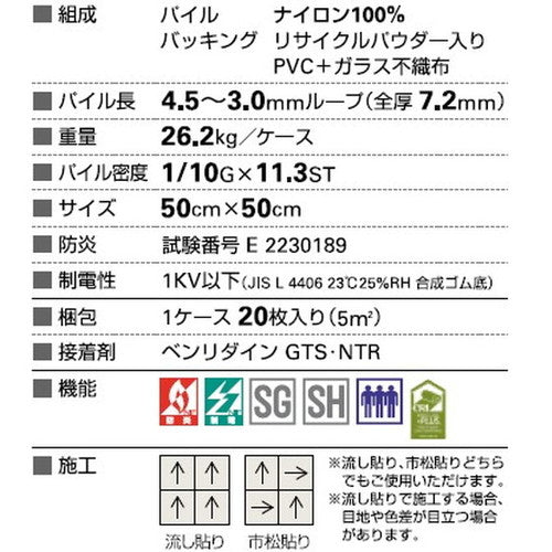 サンゲツ カーペットタイルDT COLORFUL シャインループ2 DT-3750【1枚単位】| ベース色にもアクセント色にも最適な豊富なカラーバリエーション