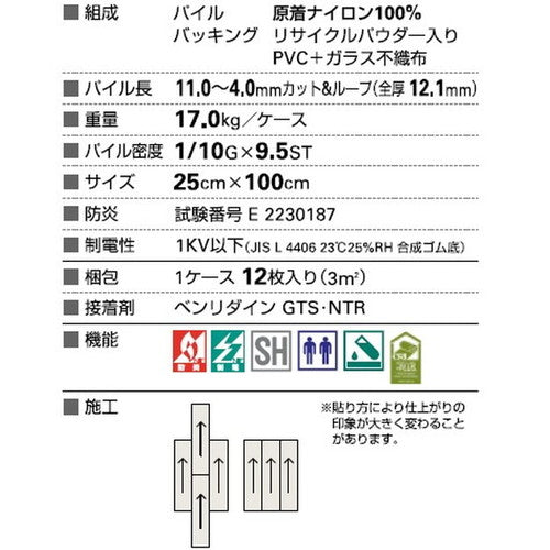 サンゲツ カーペットタイルDT PREMIUM シャギースノープランク2 DT-9350【1枚単位】| 歩行感の良さと高級感を兼ね備えたワンランク上のラインアップ