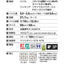 サンゲツ カーペットタイルDT KAGETOHIKARI しゃらしゃら DT-200T F-eco【1枚単位】| 隈研吾×技術職人×サンゲツによる日本のものづくり力を示すコレクション