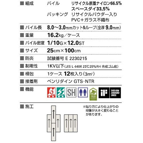 サンゲツ カーペットタイルDT KAGETOHIKARI もわもわ DT-400T F-eco【1枚単位】| 隈研吾×技術職人×サンゲツによる日本のものづくり力を示すコレクション
