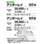 サンゲツ カーペットタイルDT アンダーレイ(4mm厚) NT-4【1巻単位】